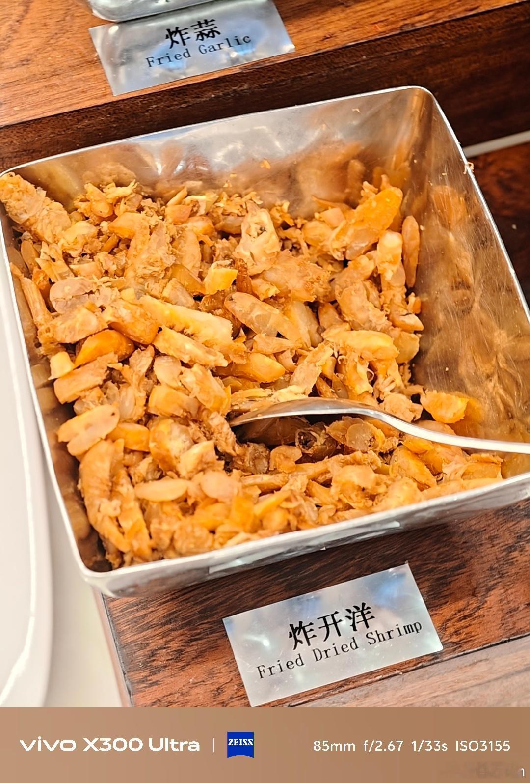 你们知道这是什么吗？我第一次见[笑cry]这是什么原料做的呀◔‸◔?  ​​​