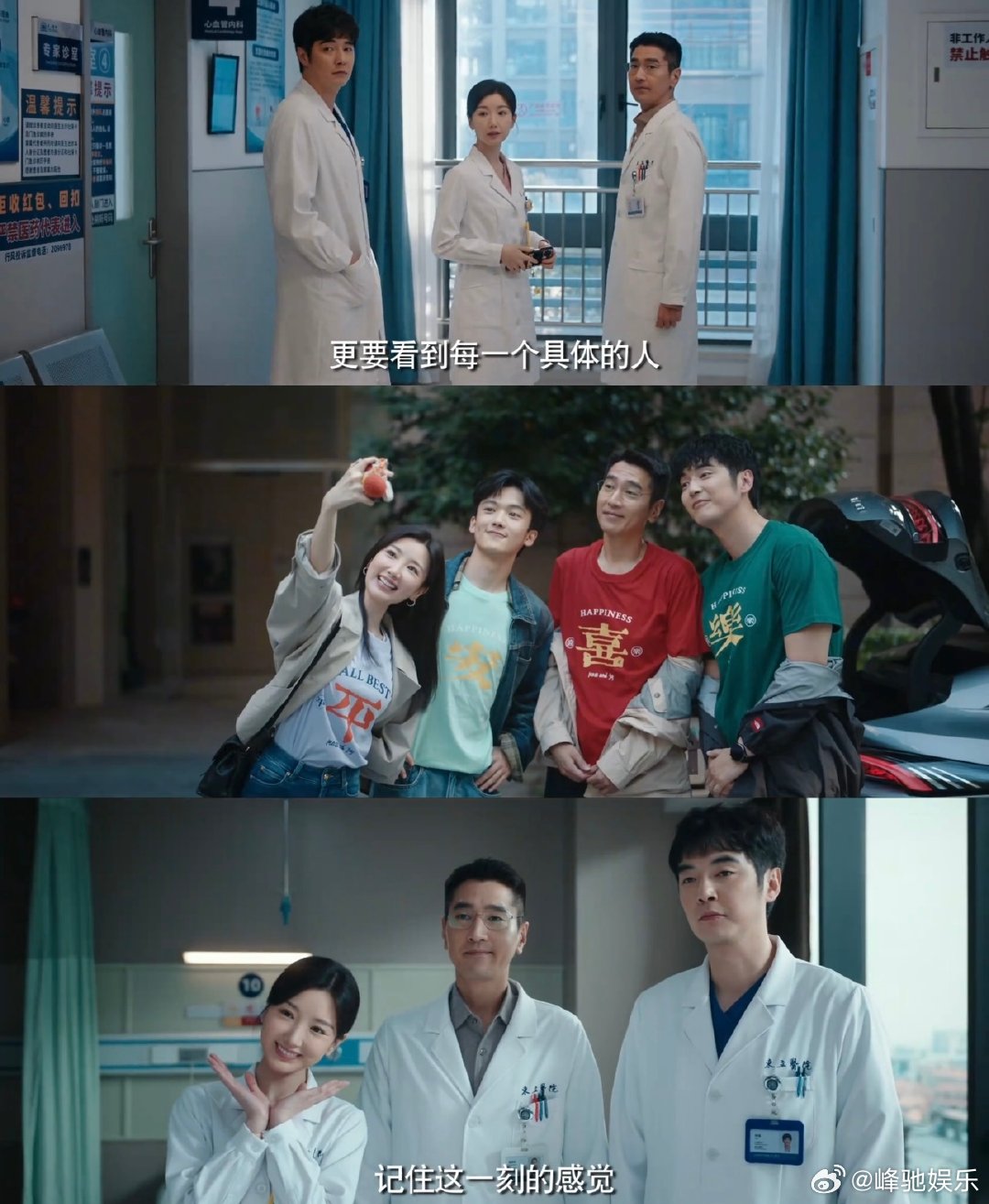 毛晓彤问心2劝家属签字毛晓彤问心2看起来好忙 哪怕忙得连轴转，面对家属的犹豫也没