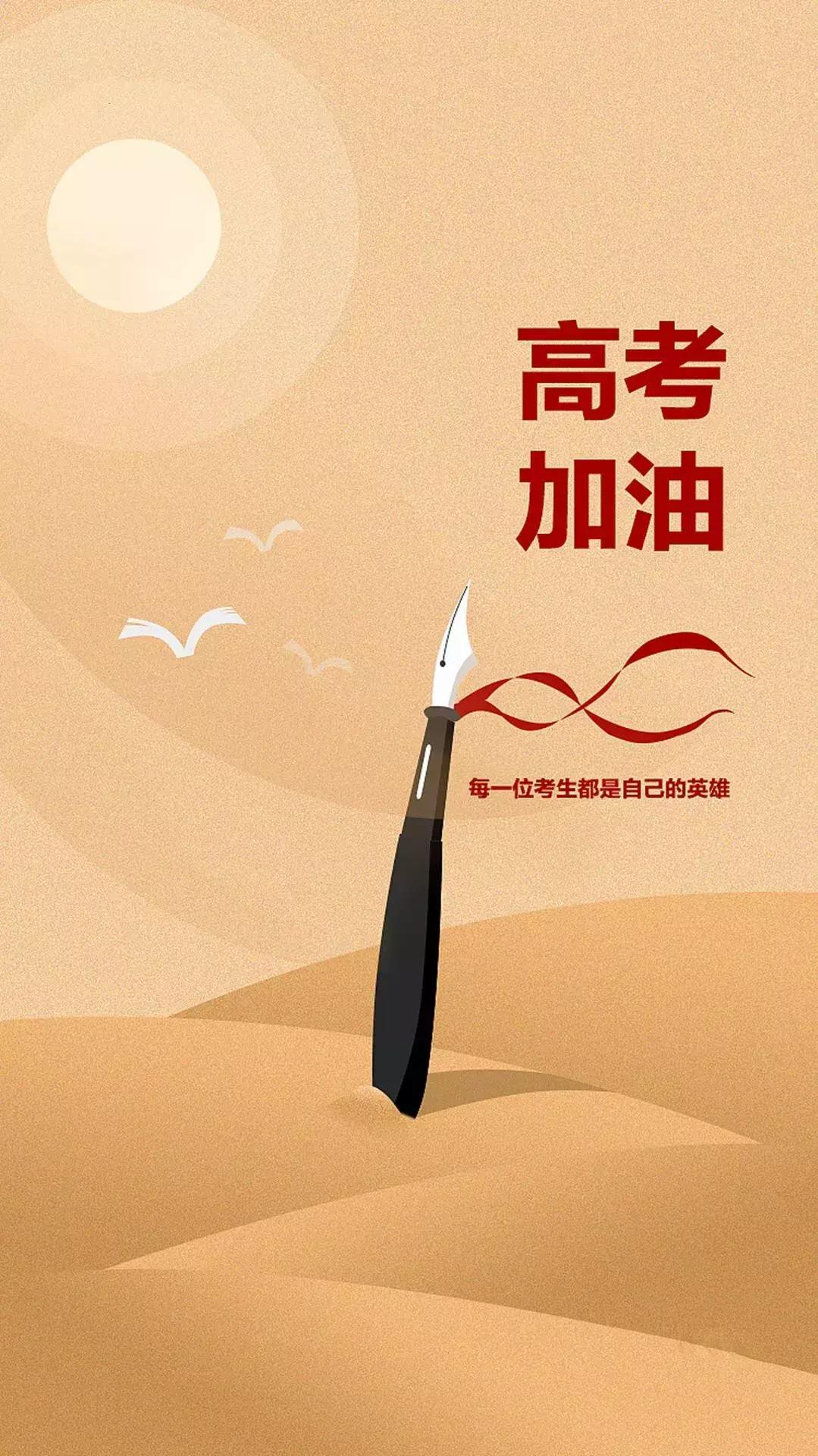 我认为是，高考可以改变穷人的命运。至于你家里有矿，就无所谓，那些寒门学子要想跃层