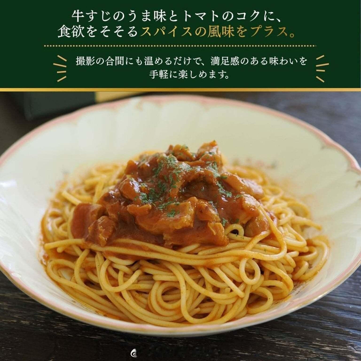 仅售25！OM奥之心发布新品预制菜Ragù肉酱。这是OM奥之心公司在推出的第二款