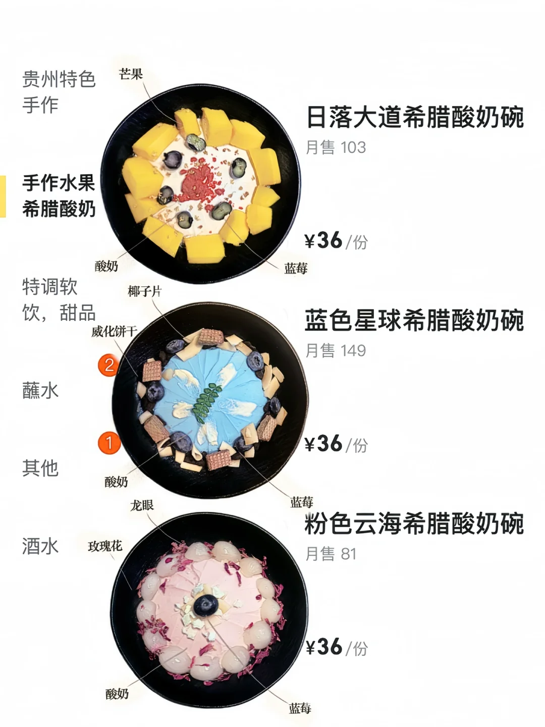 在岳阳！！花小钱装大杯！！和图片一模一样…