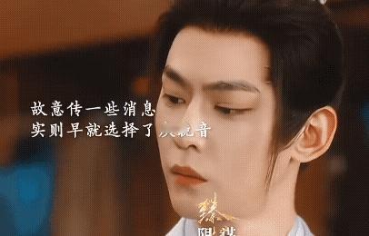 太后灵前杀人，下一秒天降巨石砸断端王双腿！
这剧情爽得我原地鼓掌
谢永儿不过递了