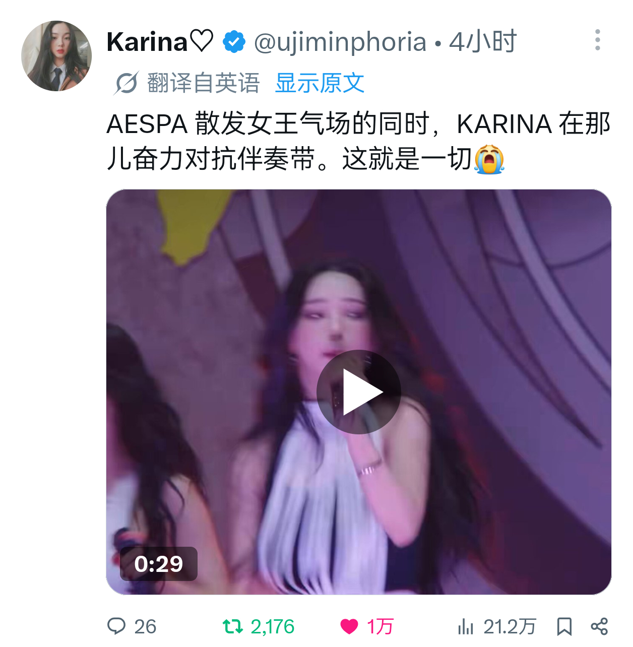 柳智敏音乐节状态 |柳智敏 五永一 |柳智敏【万赞分享】 Karina X 日常
