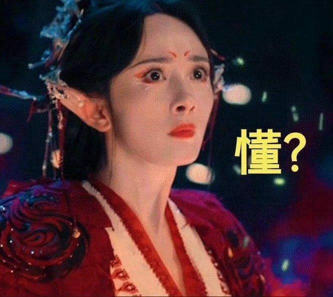 于妈快抬《墨雨云间》[嘻嘻]必胜局 ​​​