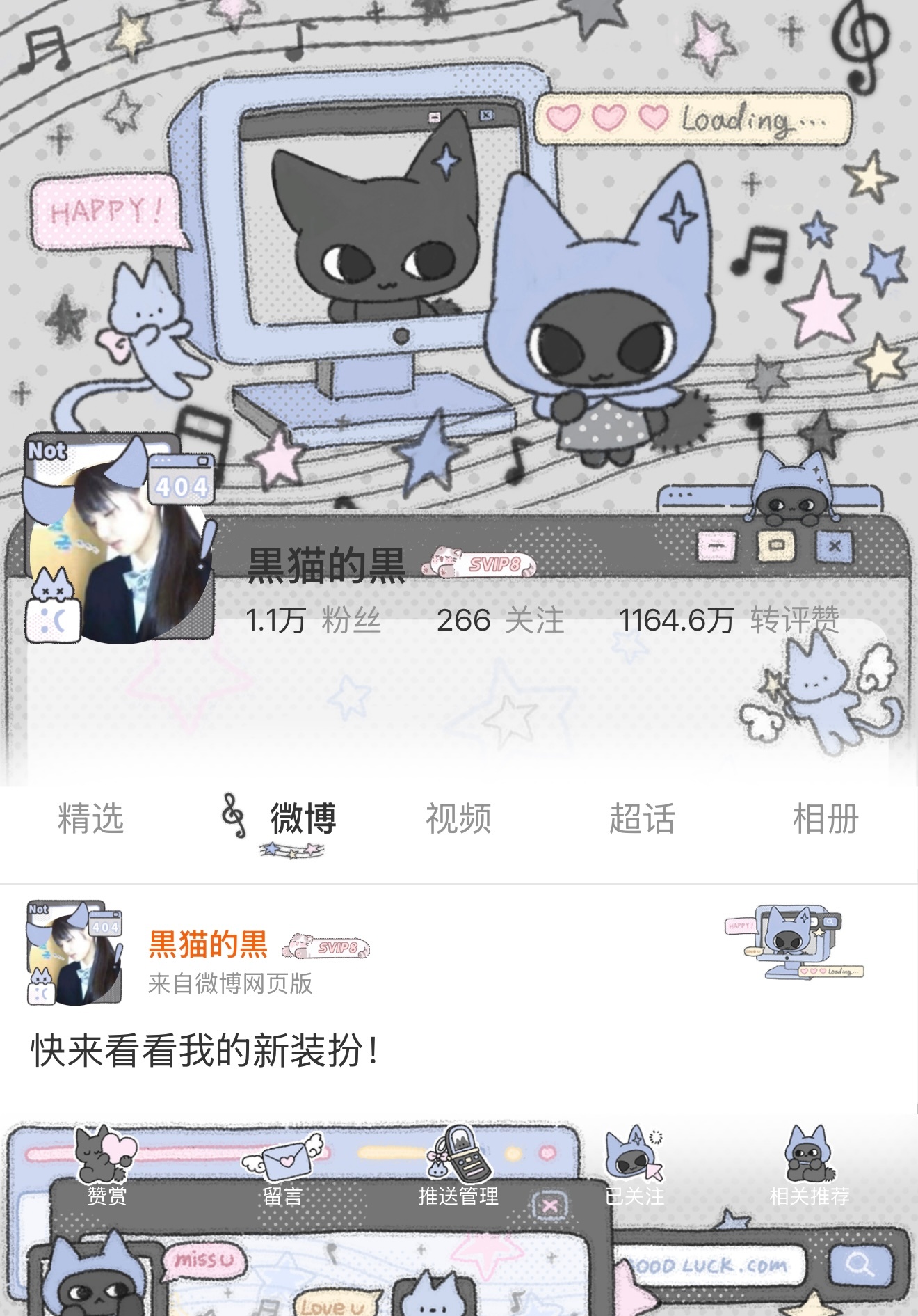 这个超神怎么样 