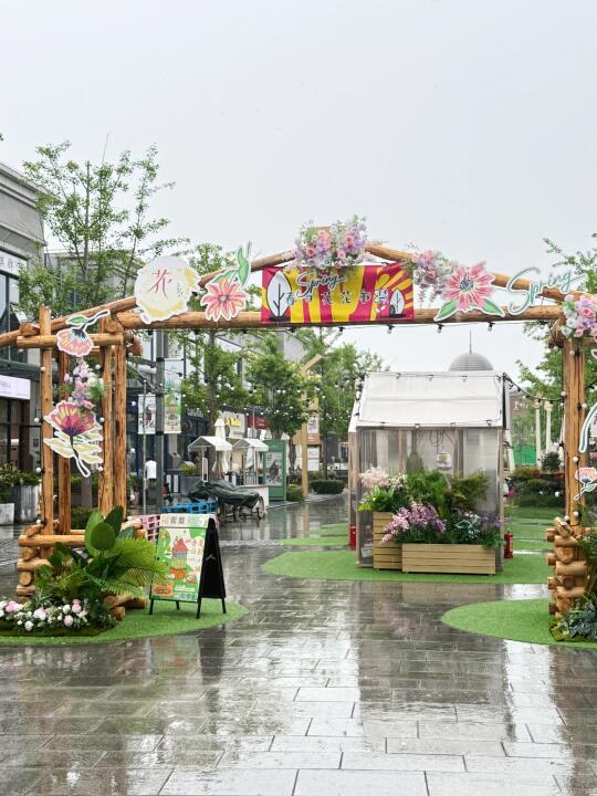 上海青浦的超好玩集市！夏都小镇～🏡
