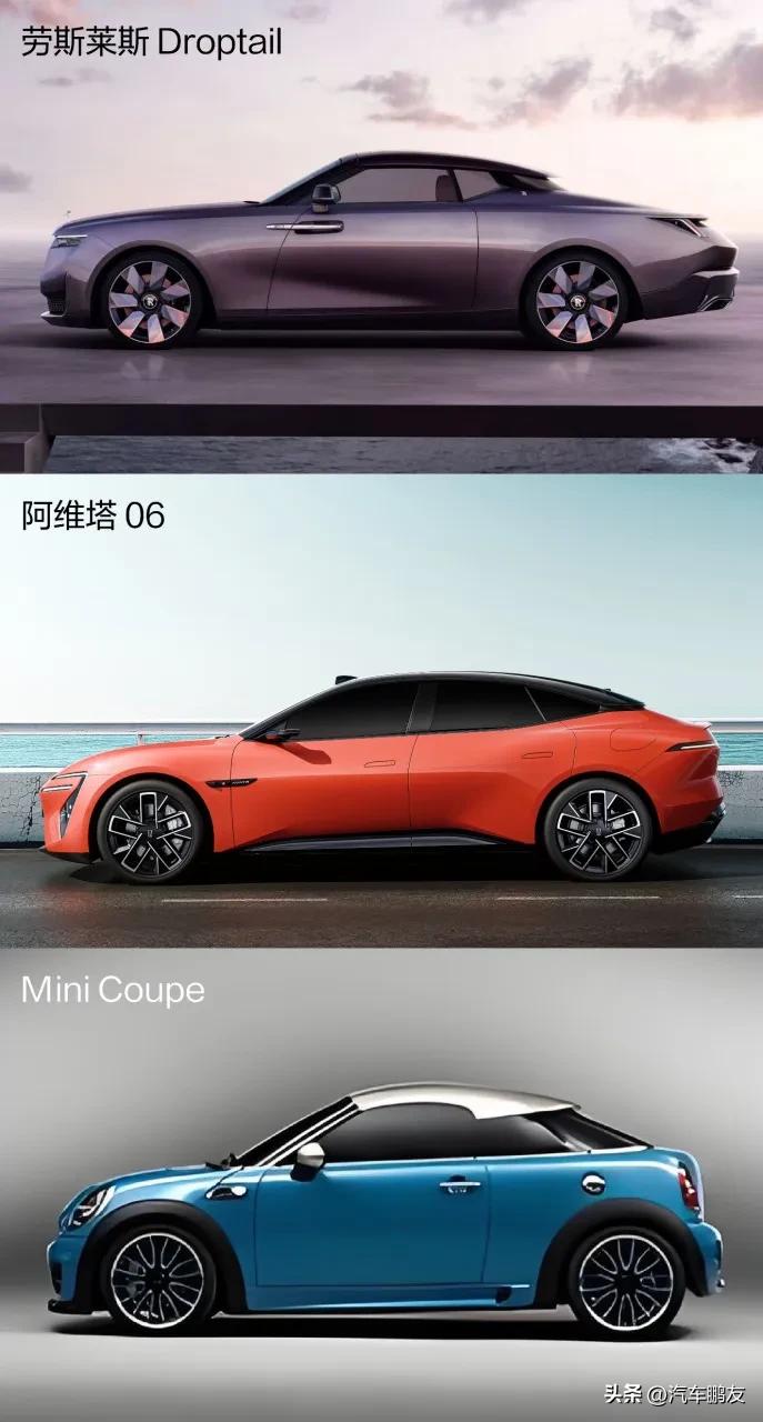 从顶奢的大劳逐影到小资个性的Mini Coupe，“翘臀”设计迷倒了不少人。刚刚