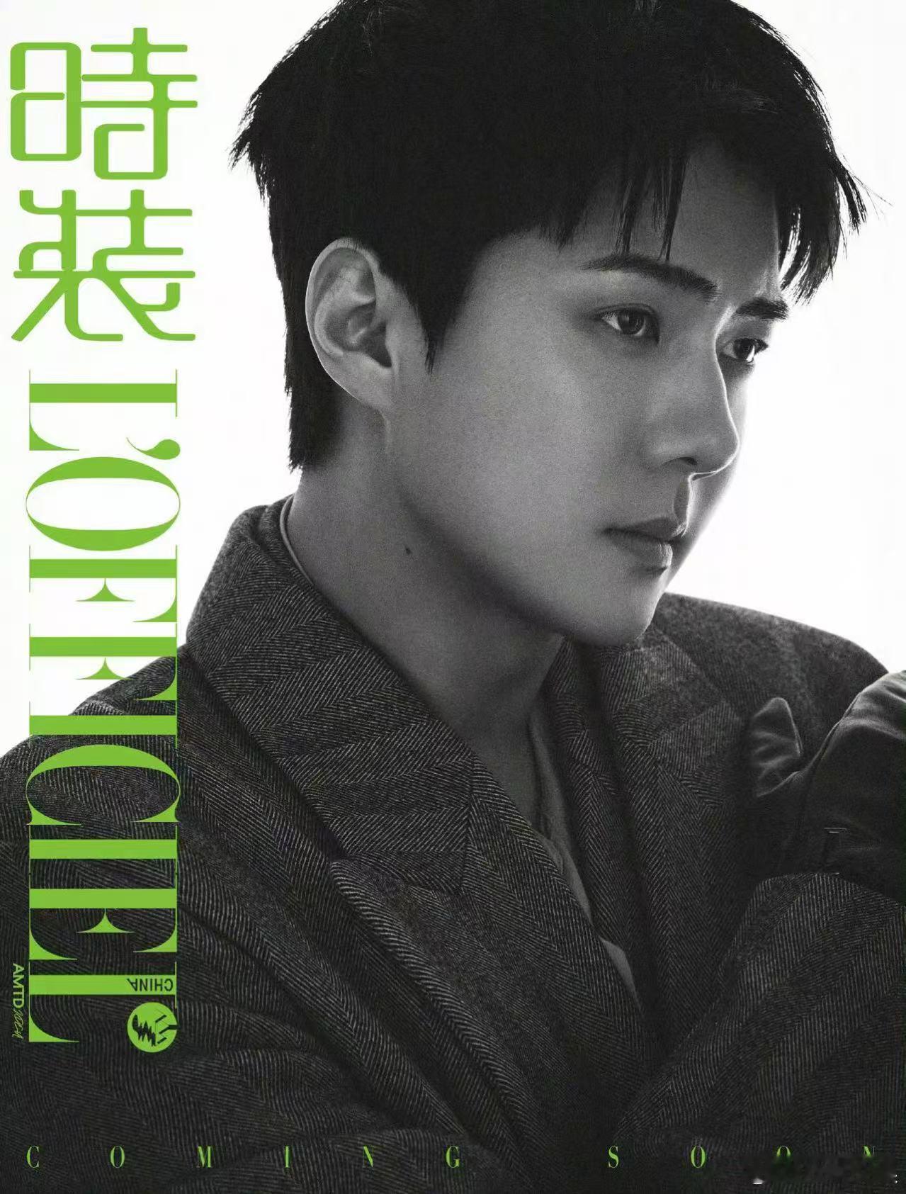 吴世勋退伍后首本杂志吴世勋退伍首封吴世勋退伍后首本杂志，哇塞，[色][色] ​​