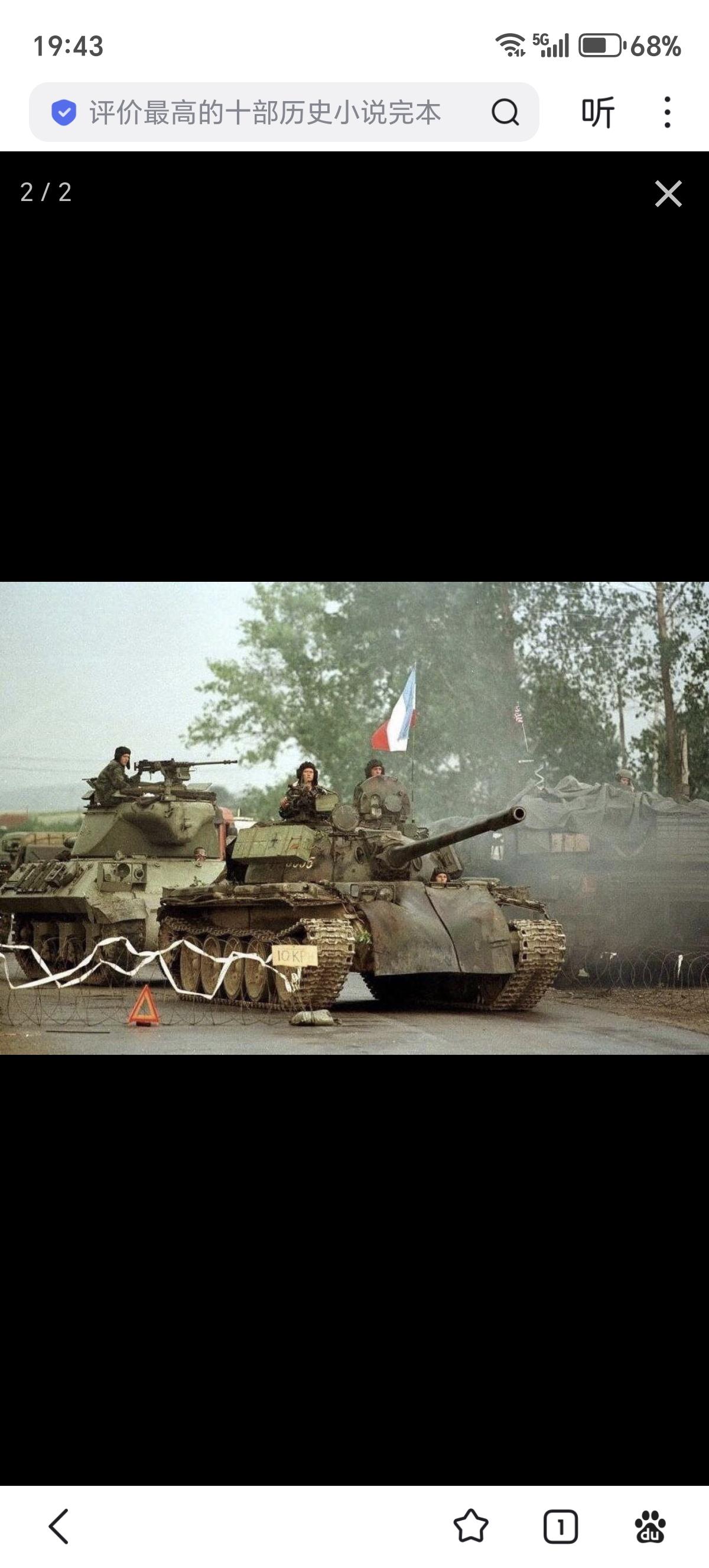 科索沃战争结束后，南联盟军队从科索沃地区撤离南斯拉夫军队的 T-55A 坦克从一