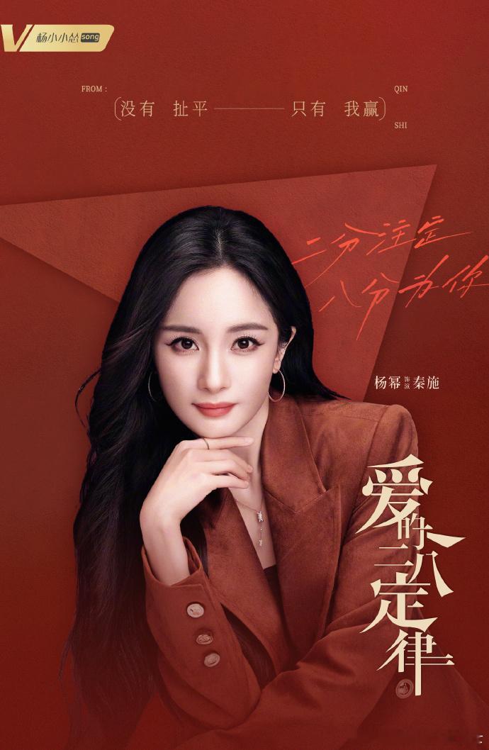 三年依旧心动！全网齐贺爱的二八定律开播三周年，这个故事值得反复观看。 