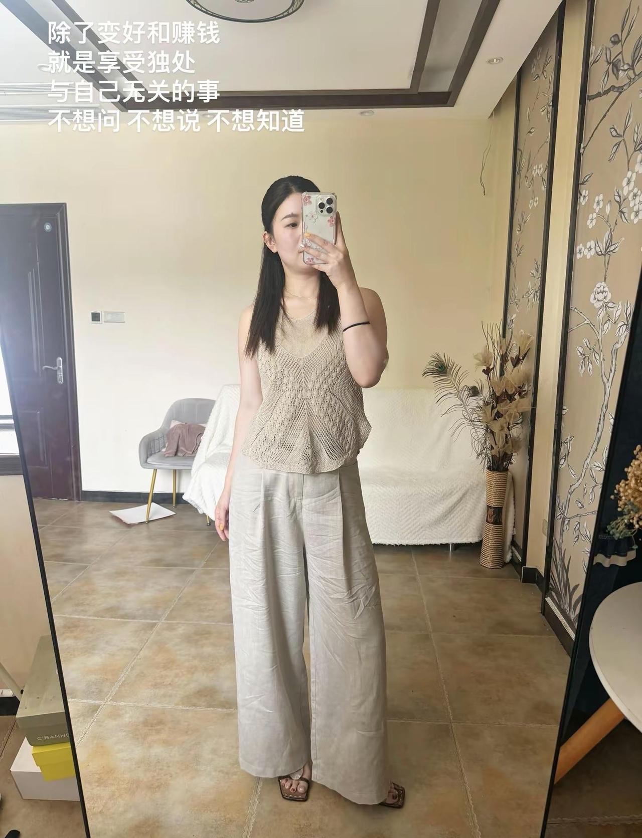 除了变好和赚钱 就是享受独处 与自己无关的事 不想问 不想说 不想知道