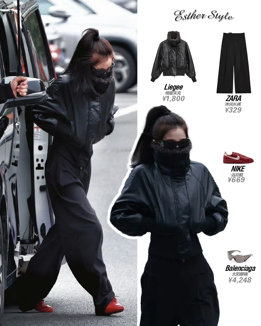 虞书欣横店时装周0228 🖤暗黑机能风拽姐