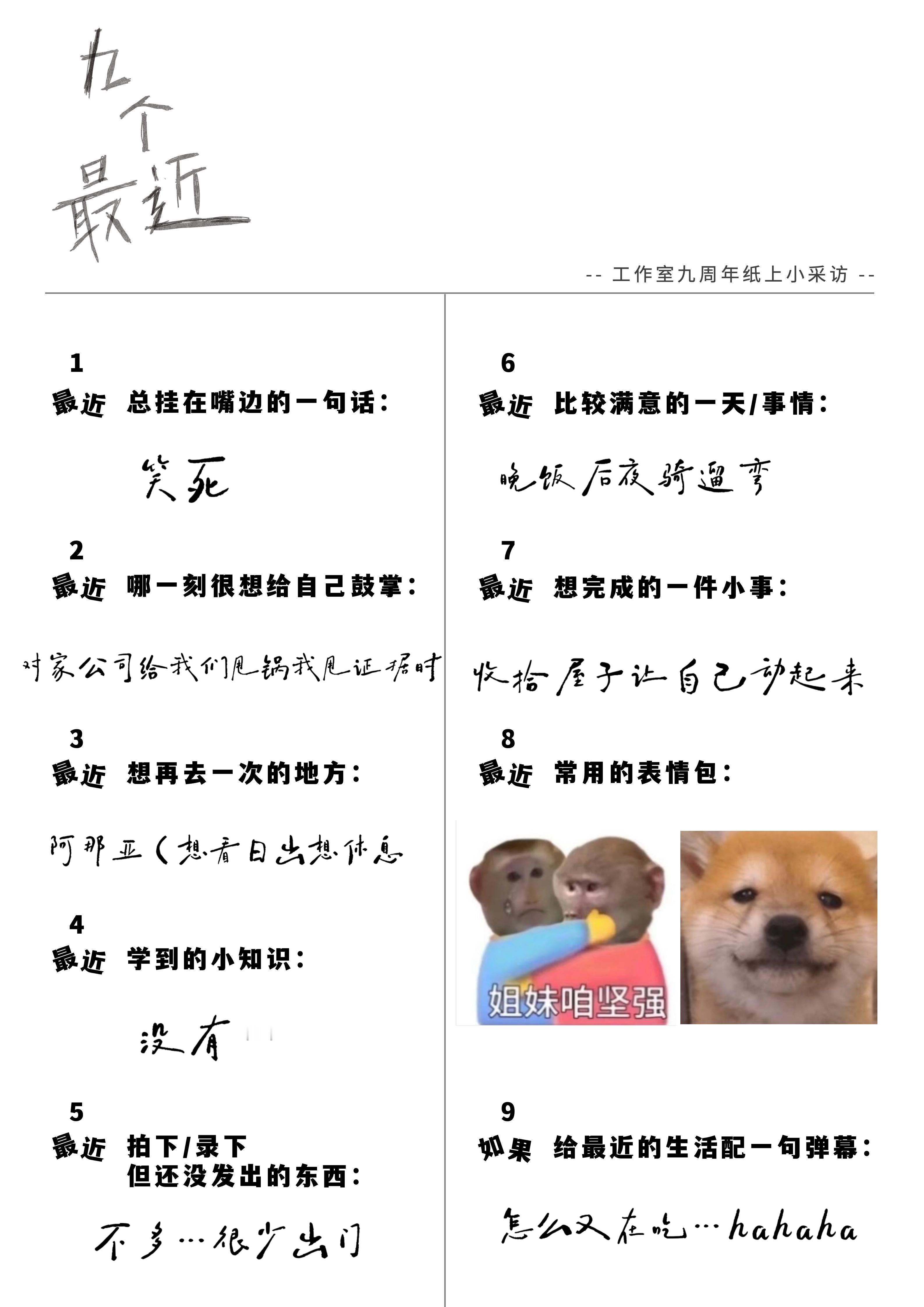 来交作业🤲🏻​​​