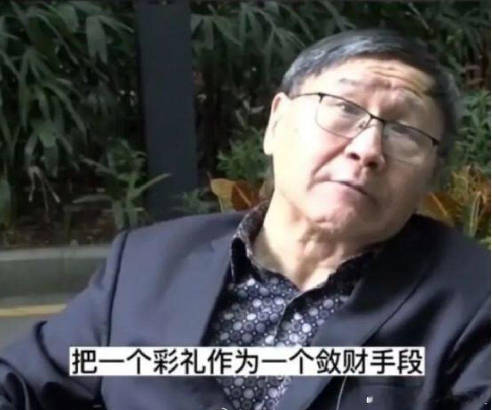 朱少平教授太敢说了！！他曾说，现在的年轻人，不结婚，不生孩子，不能怪他们。要怪就