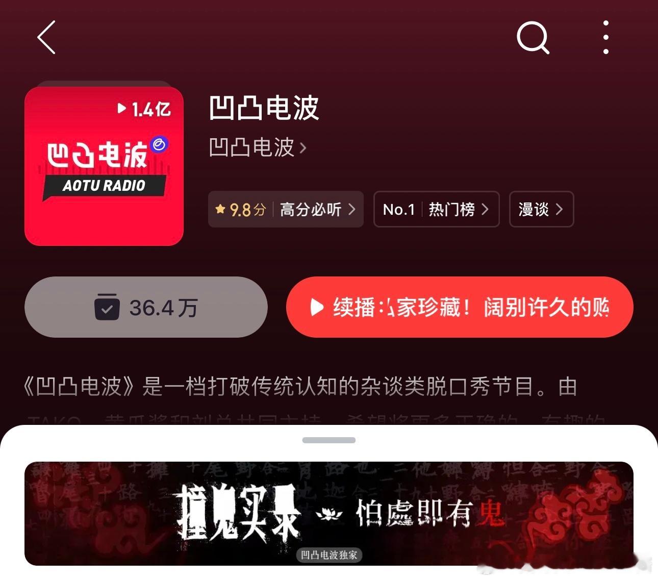 芜湖！我们和网易云音乐独家合作的纳凉专辑！！6.6号就正式上线啦！今晚20:00