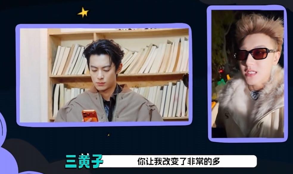 黄子韬跟王鹤棣表白，王鹤棣吐槽怎么整得这么煽情！
黄子韬：“我觉得从第一天认识你