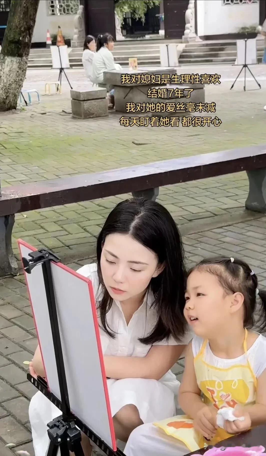 老夫老妻，我待她却如初见！
婚后7年了，我对她的爱丝毫未减，却日益增加，这大概就