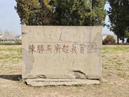 陈胜最终还是没有放过吴广