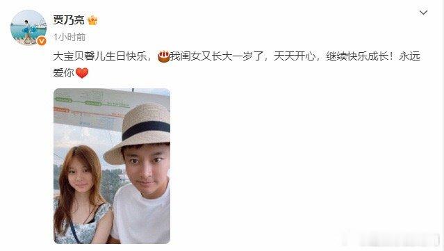 贾乃亮晒照为甜馨庆生 救命！贾乃亮这文案也太戳心了吧！“又又长大一岁”满是不舍，
