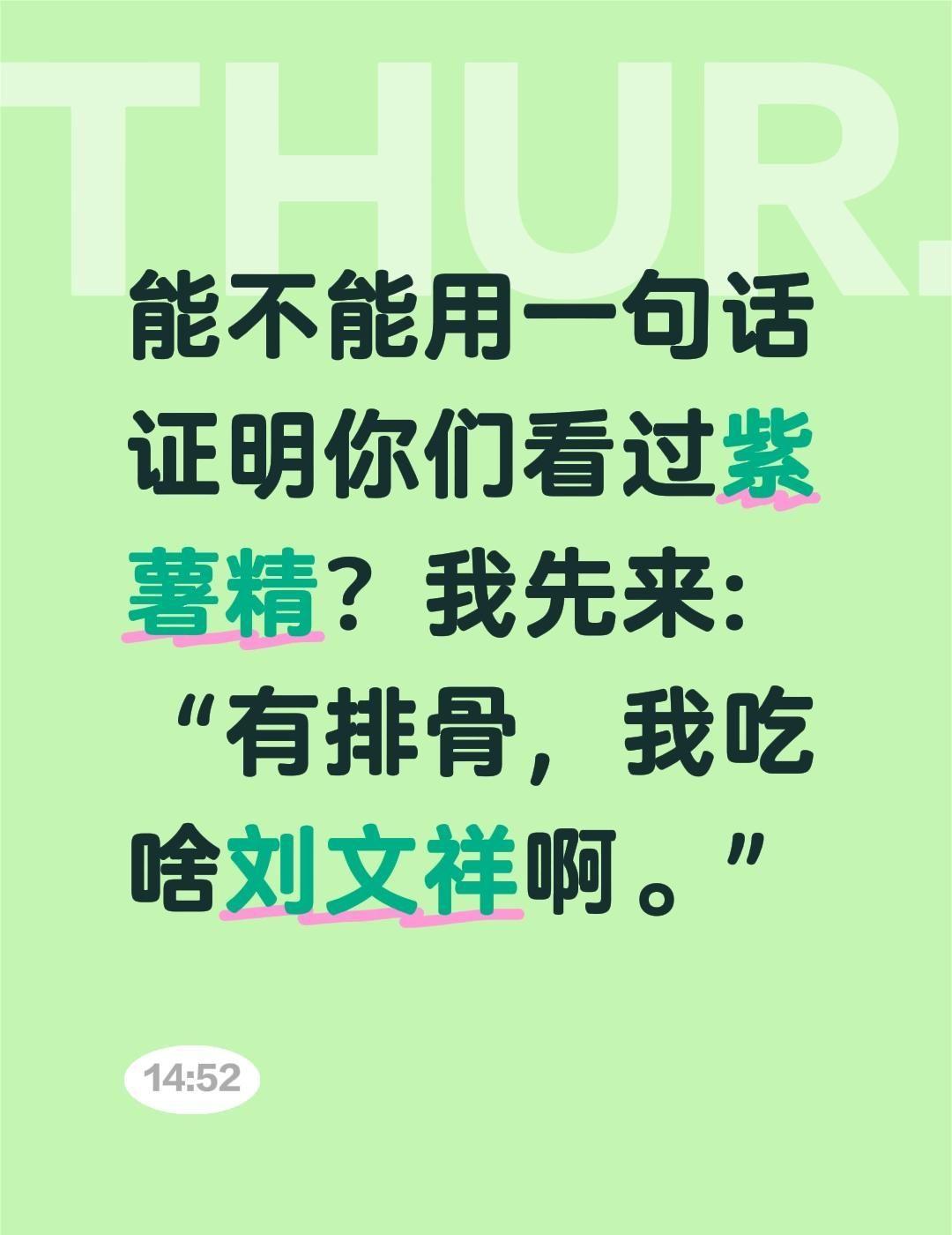 凭啥一个“紫薯精”短剧，能让几亿打工人瞬间破防？
这剧是真把职场“妖魔鬼怪”扒了