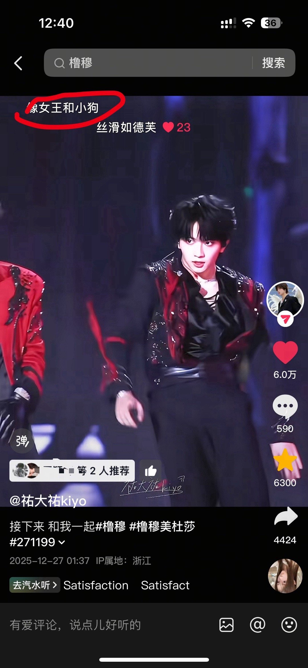 坤美我发现我视频的弹幕