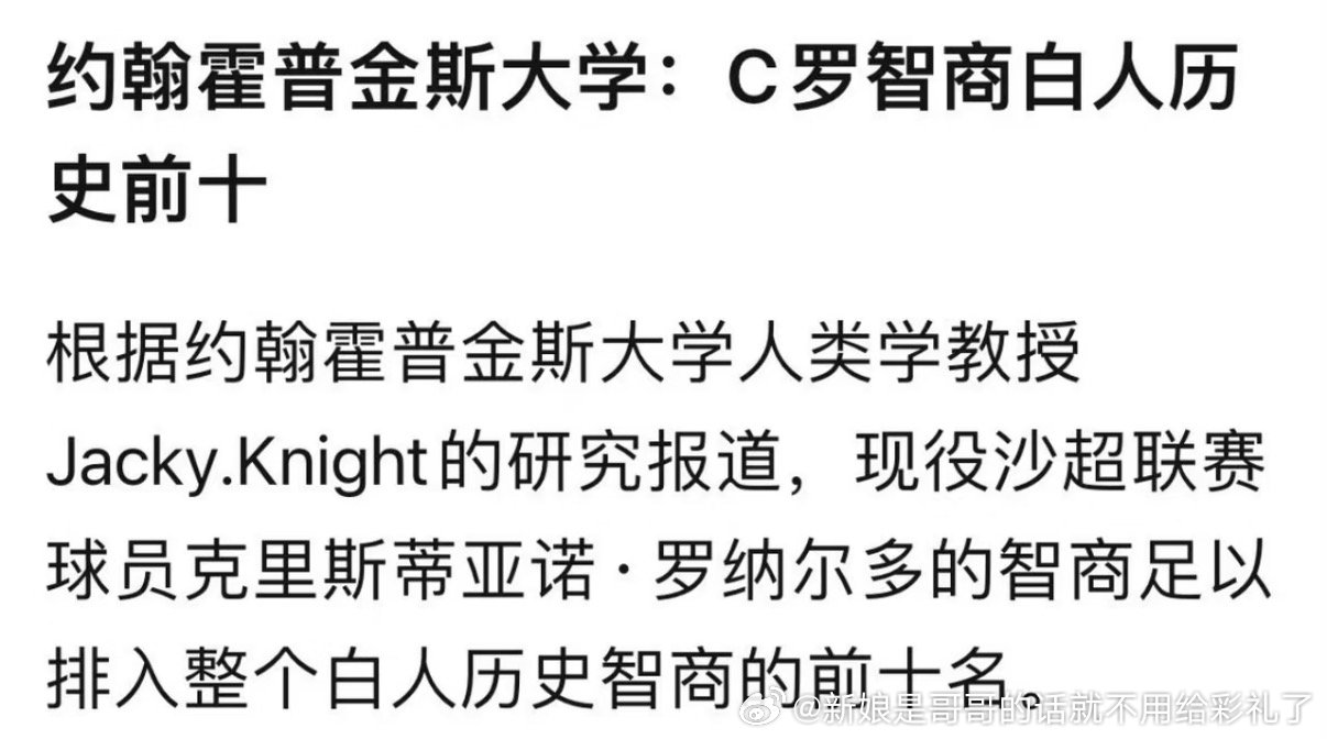 我的发竟然真的有典故 