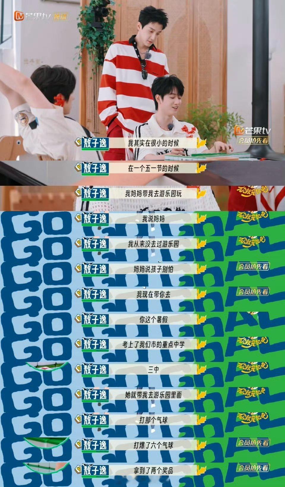 内娱潜力编剧都在这桌了 别小看这桌人的造词麻将局，实则是内娱潜力编剧的“摸底考”