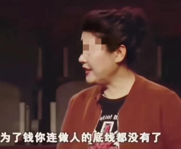 太贪心了！天津，一老人去世前，将自己银行卡里的124万给了女保姆，老人女儿发现后