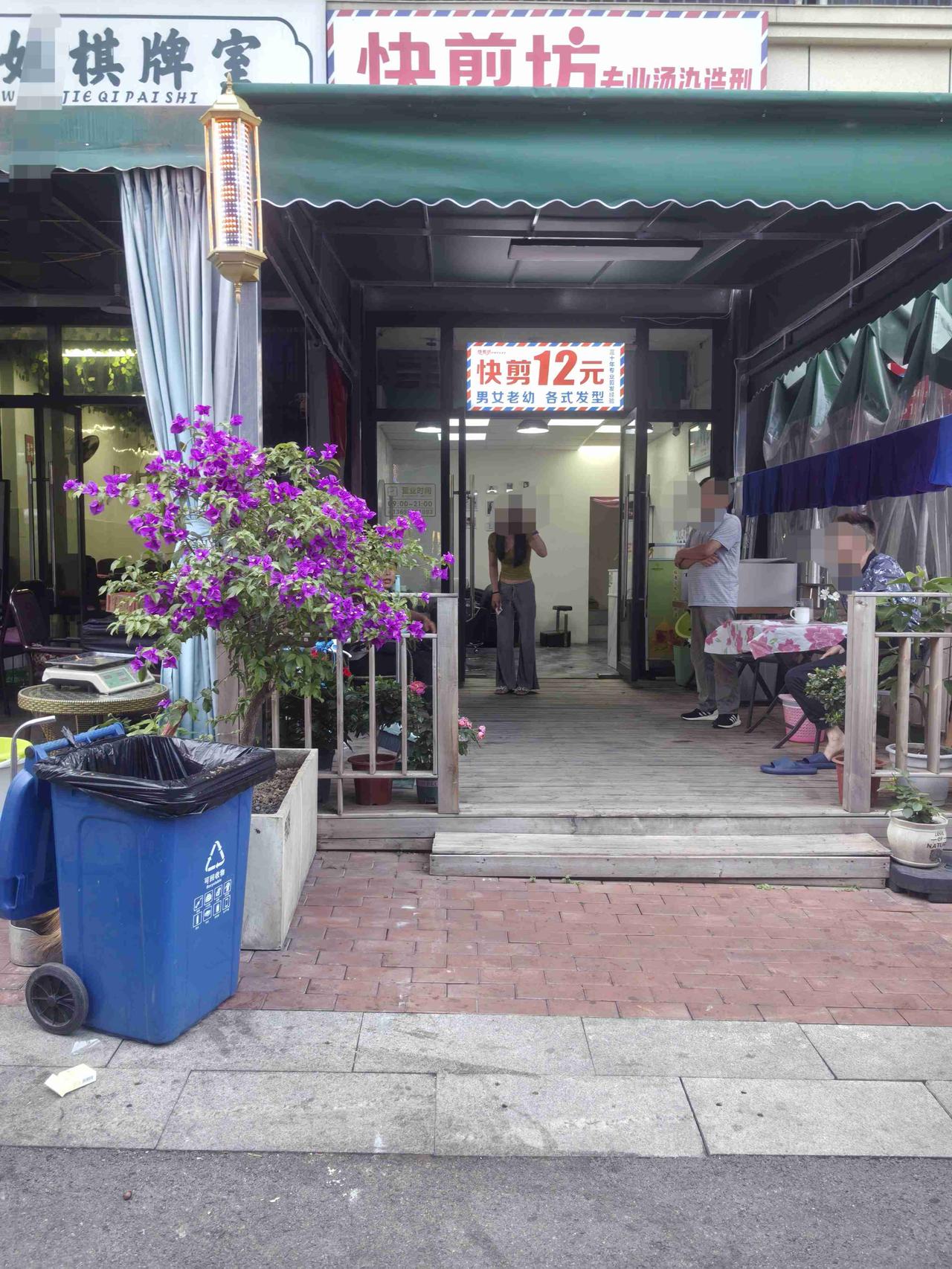 今天这家理发店的老板也是倒了大霉！

刚刚经过楼下一家理发店，一位美女在那儿大吵