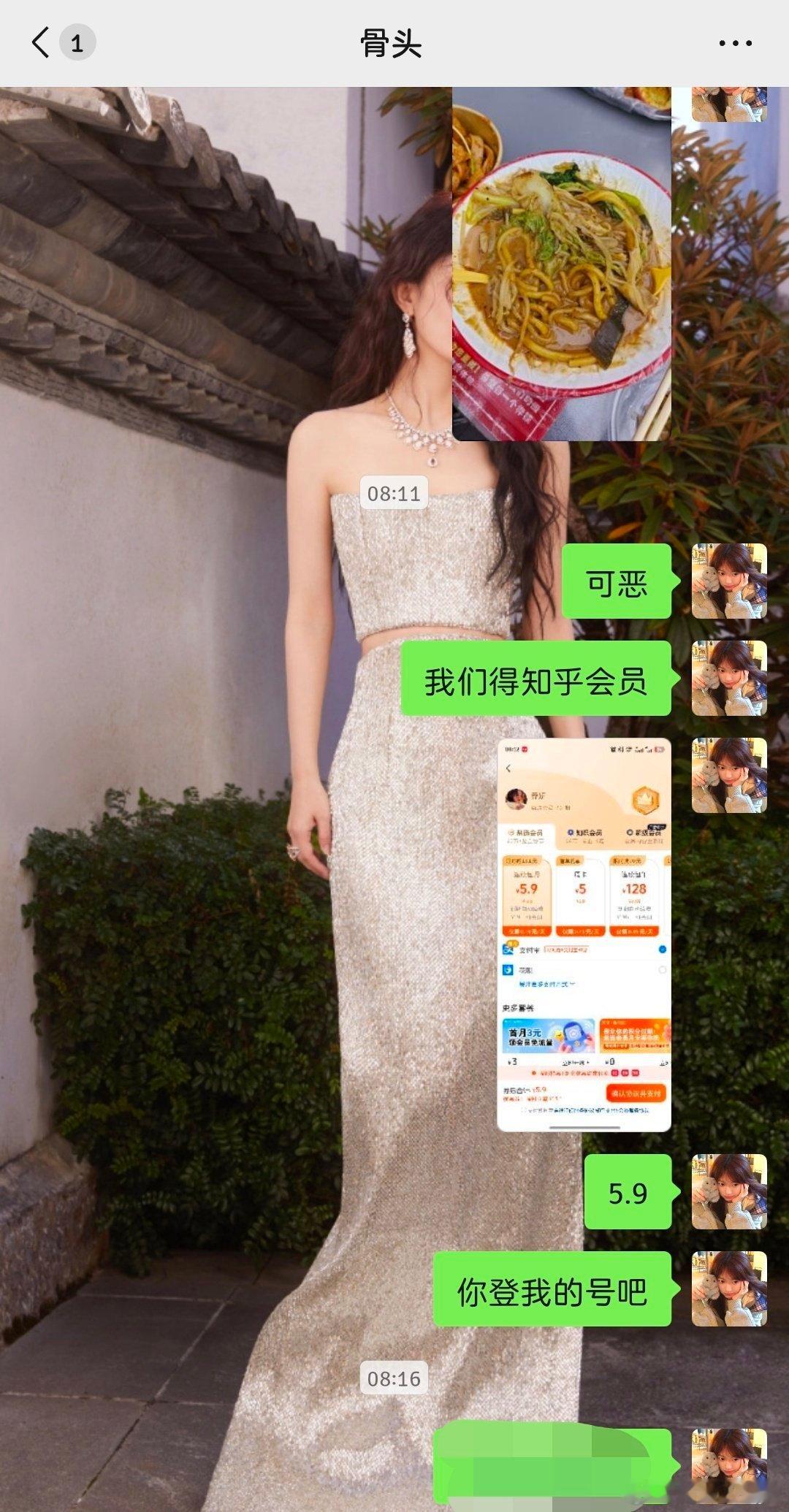 滚，从早到晚不回我
