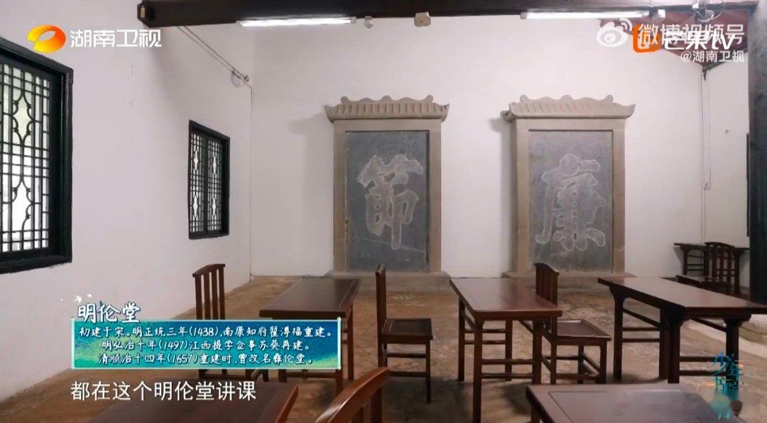铁岭少女趣味翻译明伦堂楹联少年书院行这波东北话翻译文言文，直接把白鹿洞书院的对联