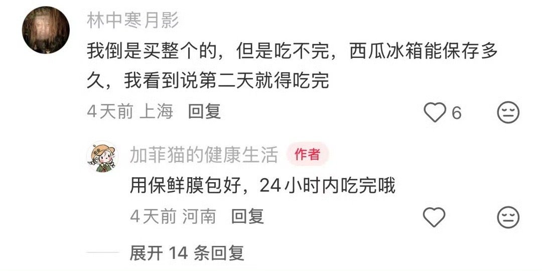 千万不要买路边切好的半个西瓜入口的食物确实要注意一些比较好 