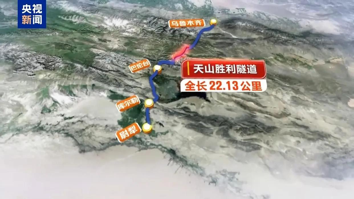 又一奇迹，而且今后奇迹还会不断。经过52个月的奋战后，新疆天山胜利隧道贯通，隧道