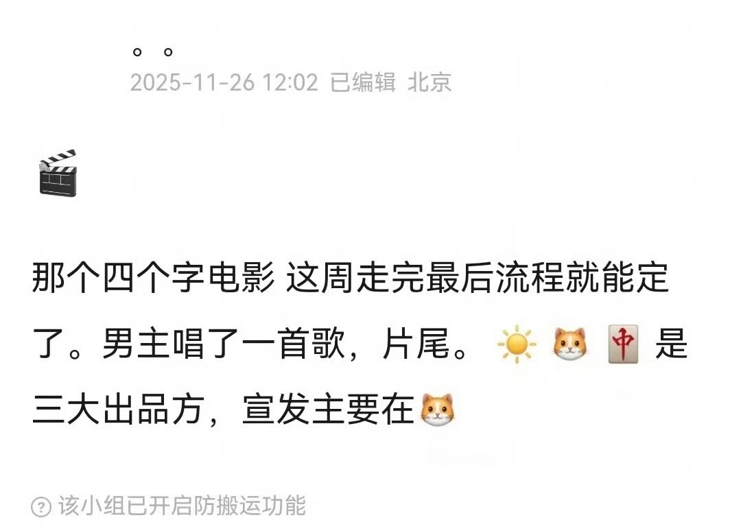 燥候这个神秘的得闲谨制！！！！ 