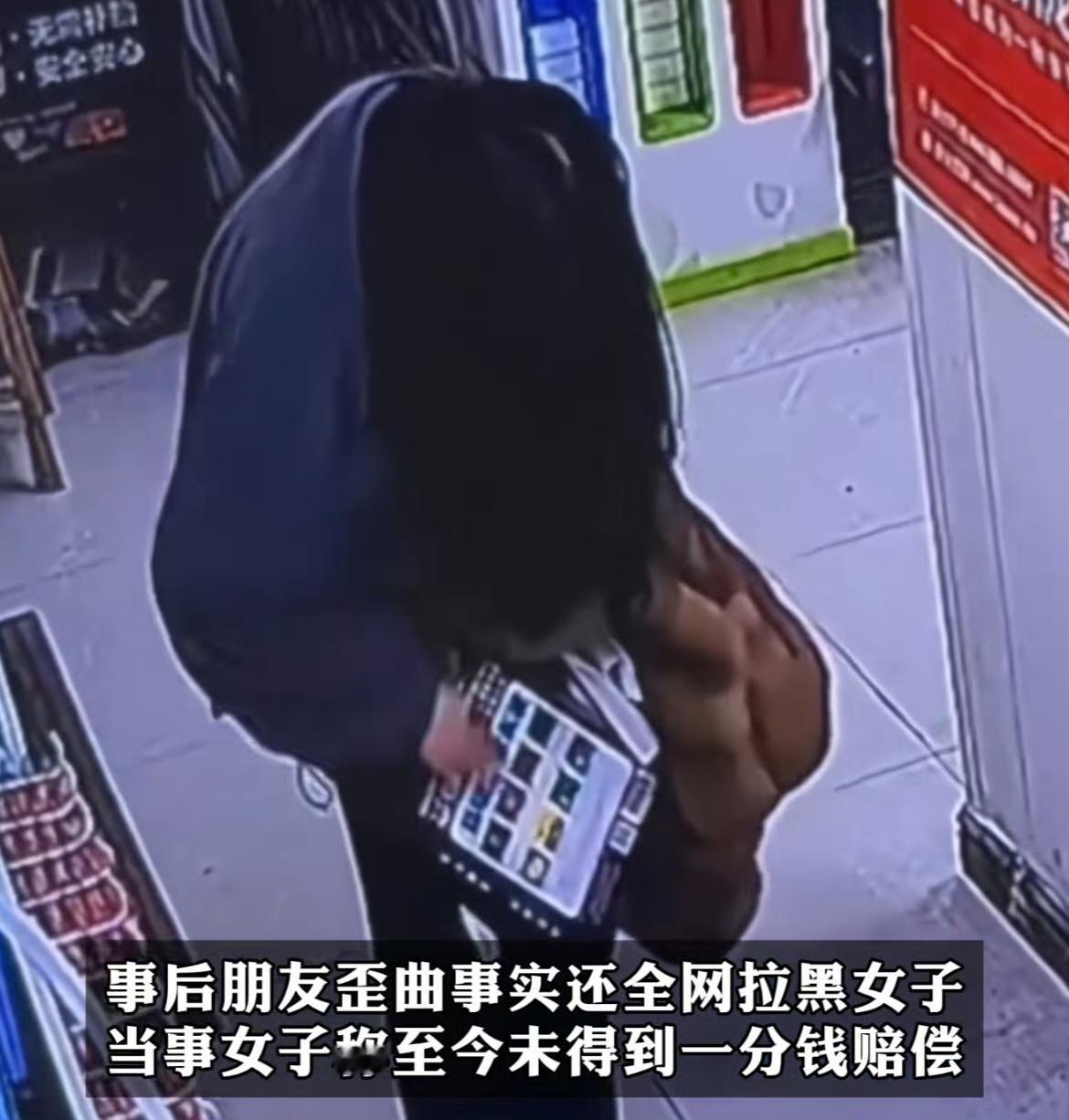 假名媛混局蹭资源，结果把真千金的68000元紫貂皮草给造坏了，这差价直接给我整得