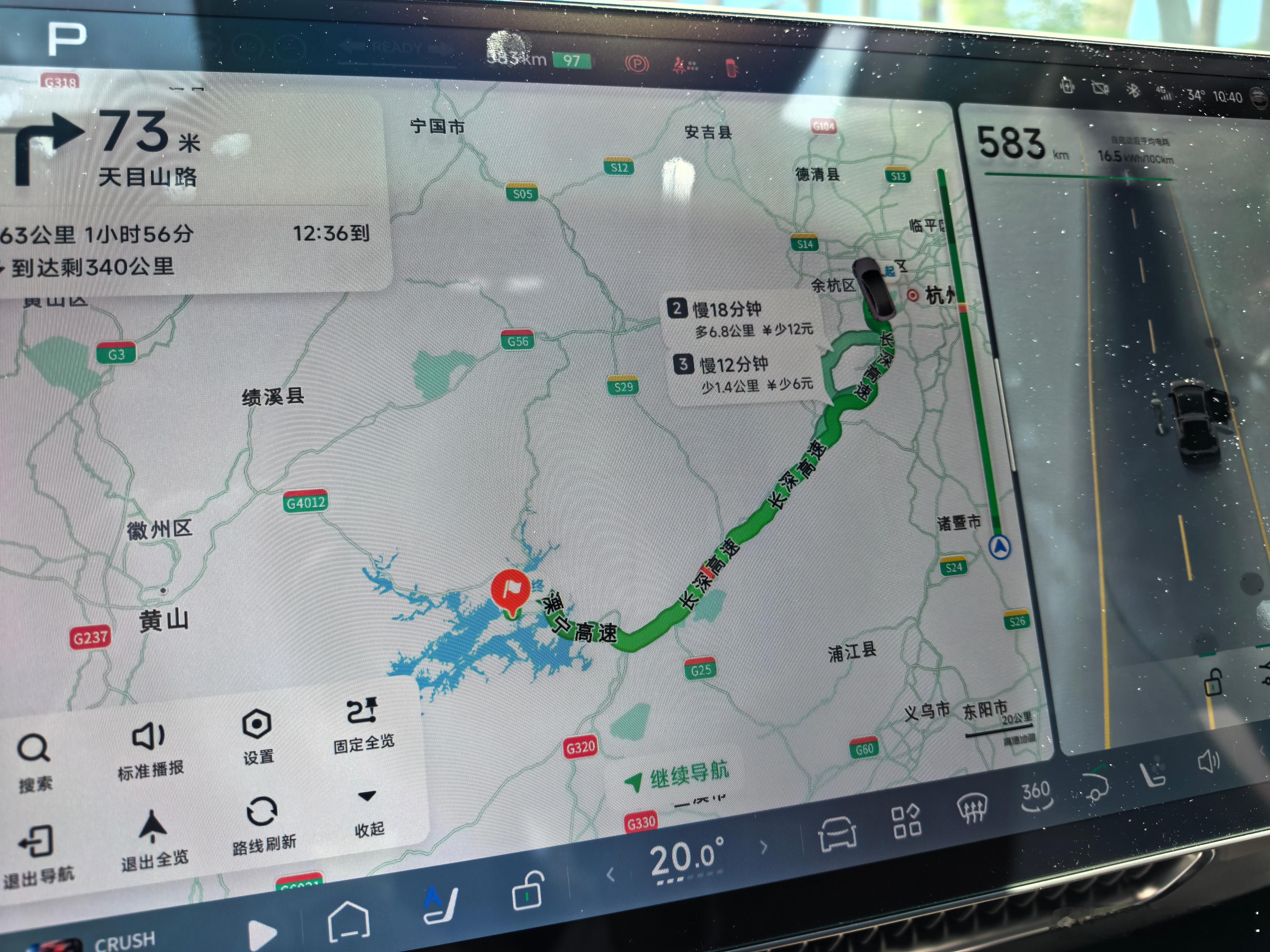 今天我们要去千岛湖摸鱼了一台小鹏mona m03 带着5个小伙伴全程163km到