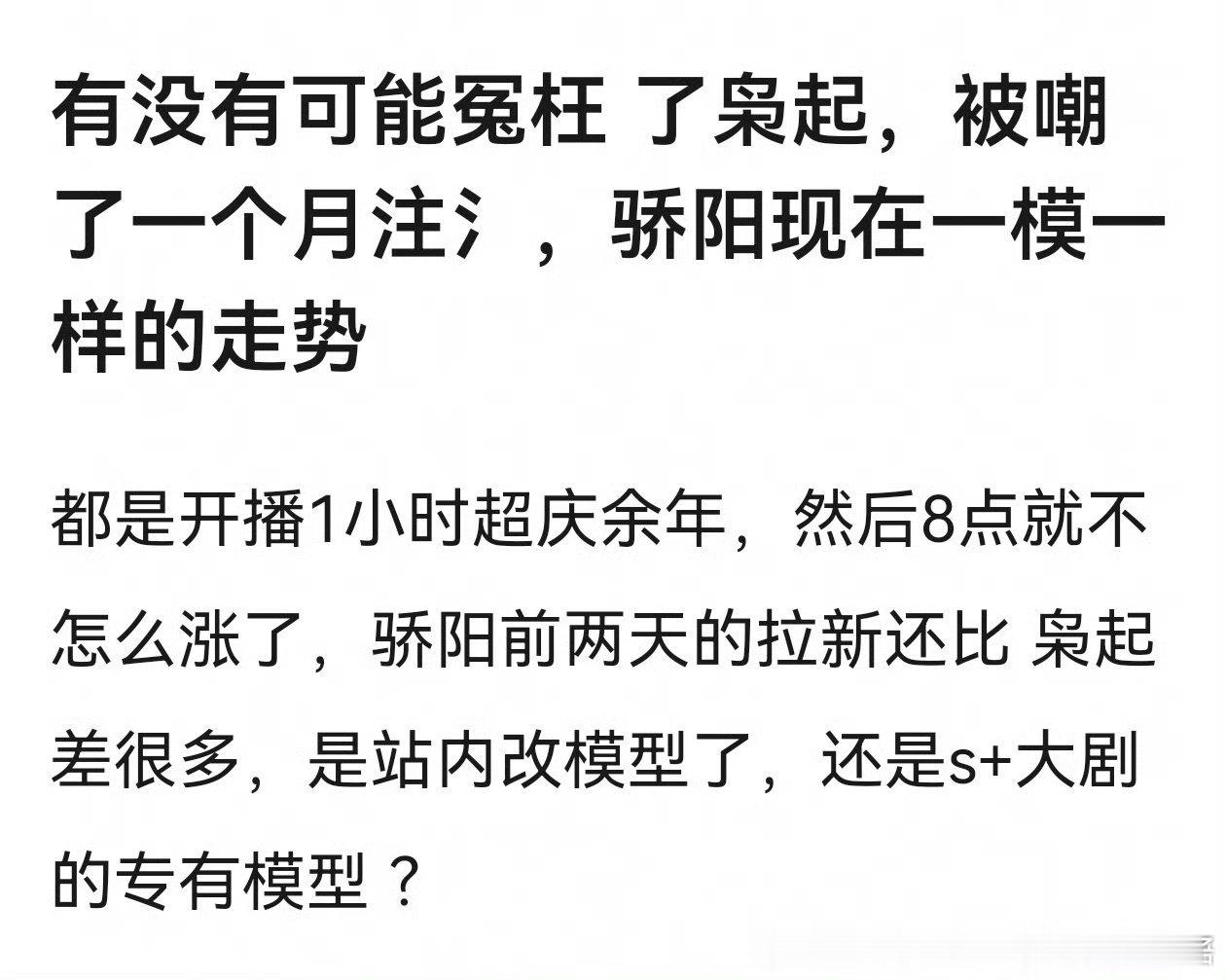 哈哈哈哈无视，管他怎么扑，学狙击蝴蝶买营销号吹就行了 