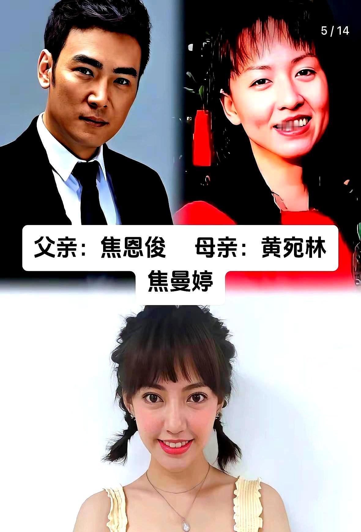 有种遗传叫“尽力了”，茹萍女儿的生父一曝光，全网都懂了。
 
茹萍女儿奚望，总被