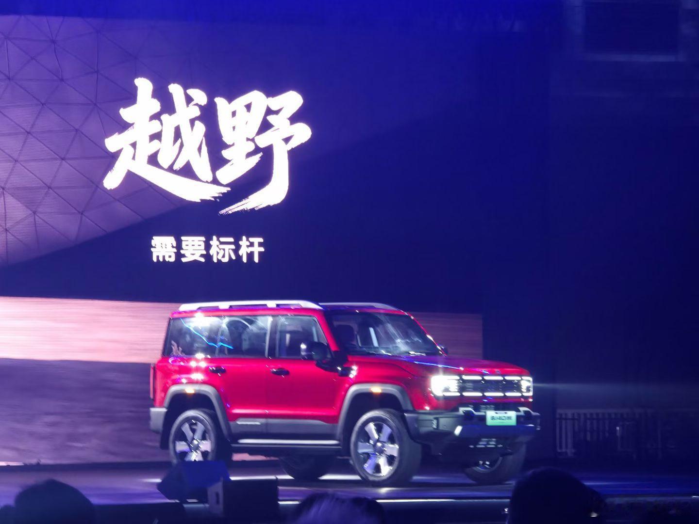 BJ40增程长续航版16.98万～19.98万元。 