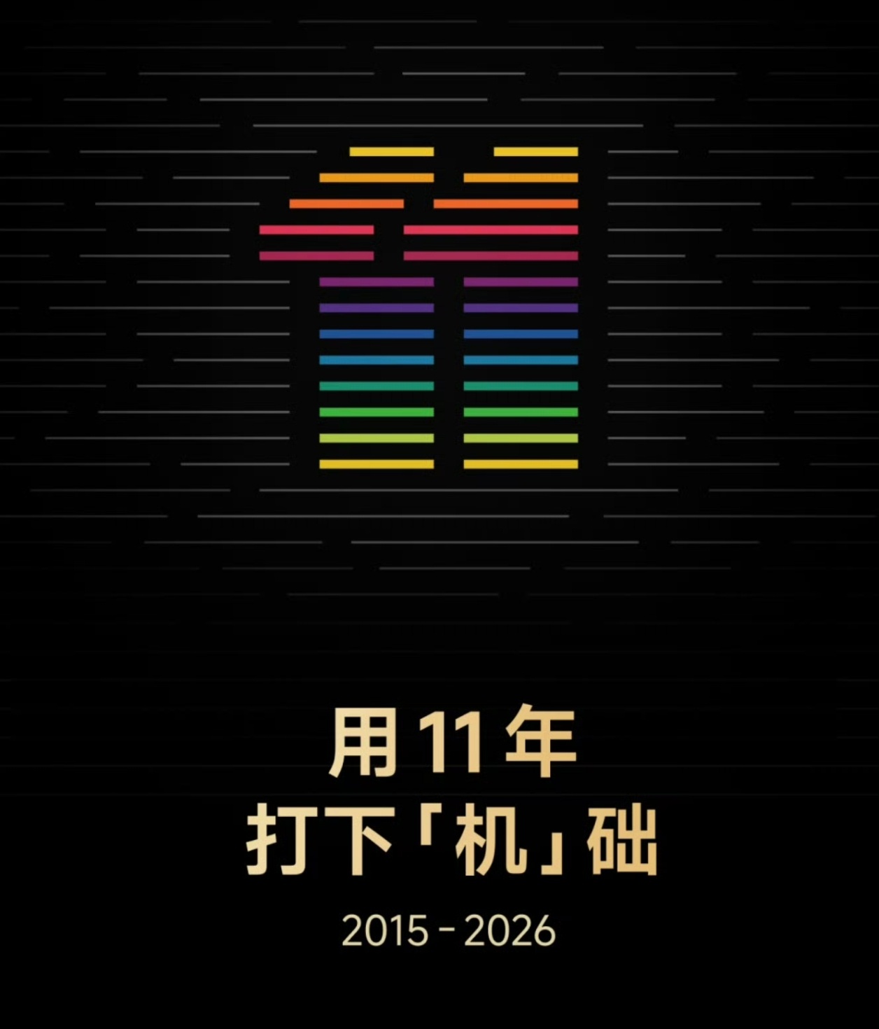 影石官宣造摄影机器人现在新风口就是AI+机器人的融合体，影石拥有全景相机、云台、