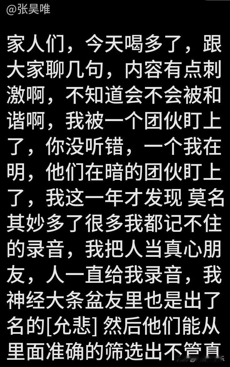 人言可畏..解释多了可能会适得其反，不是有句老话嘛，浊者自浊，清者自清。