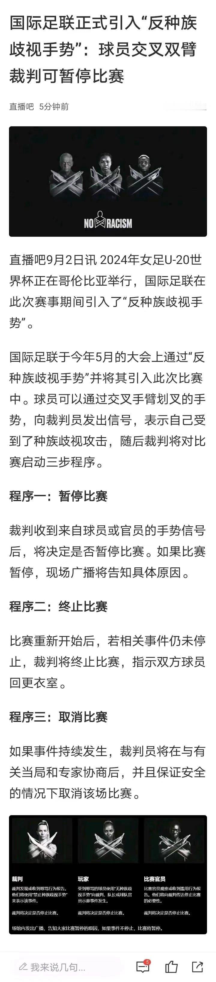 瓦坎达，否爱我？ ​​​