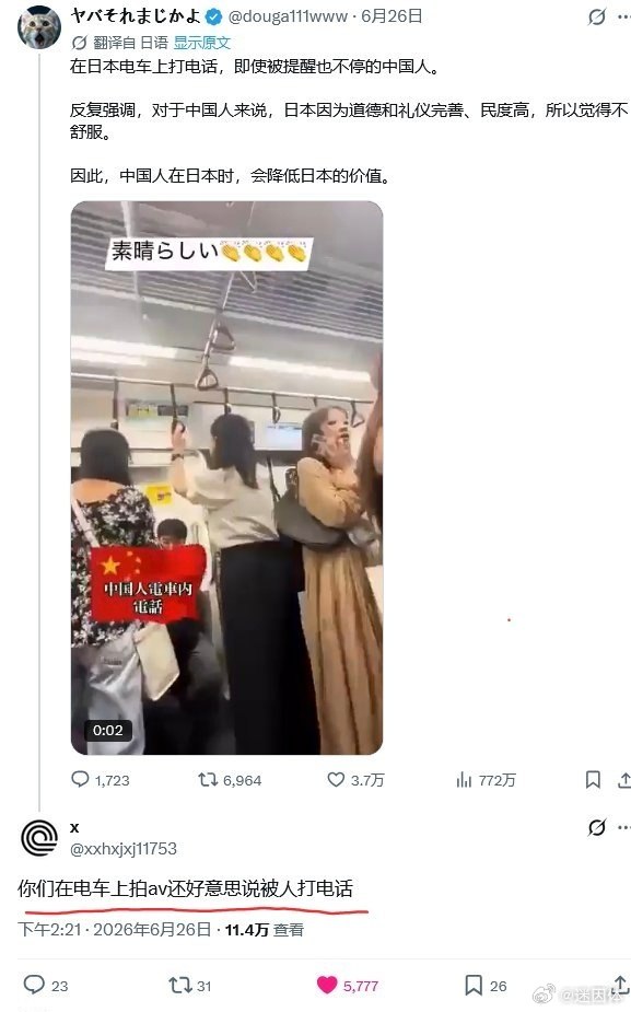 😂迷惑图