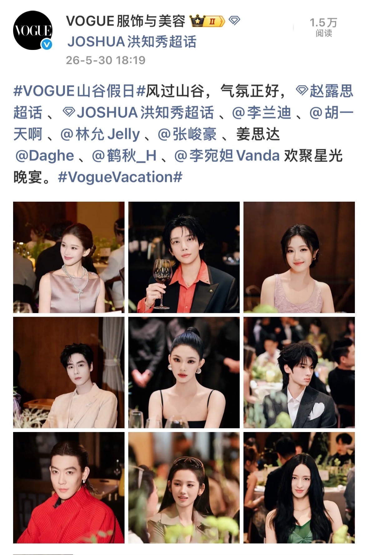 看来窝瓜对张峻豪十分满意 对他的时尚圈定位也给予了一个不错的评价 每组九宫格都代