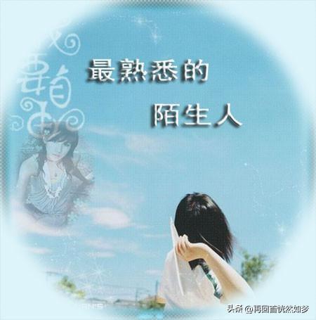 有人说，其实如果是熟人加害你，根本防不胜防，反之，如果是外人想加害你，谈何容易？
