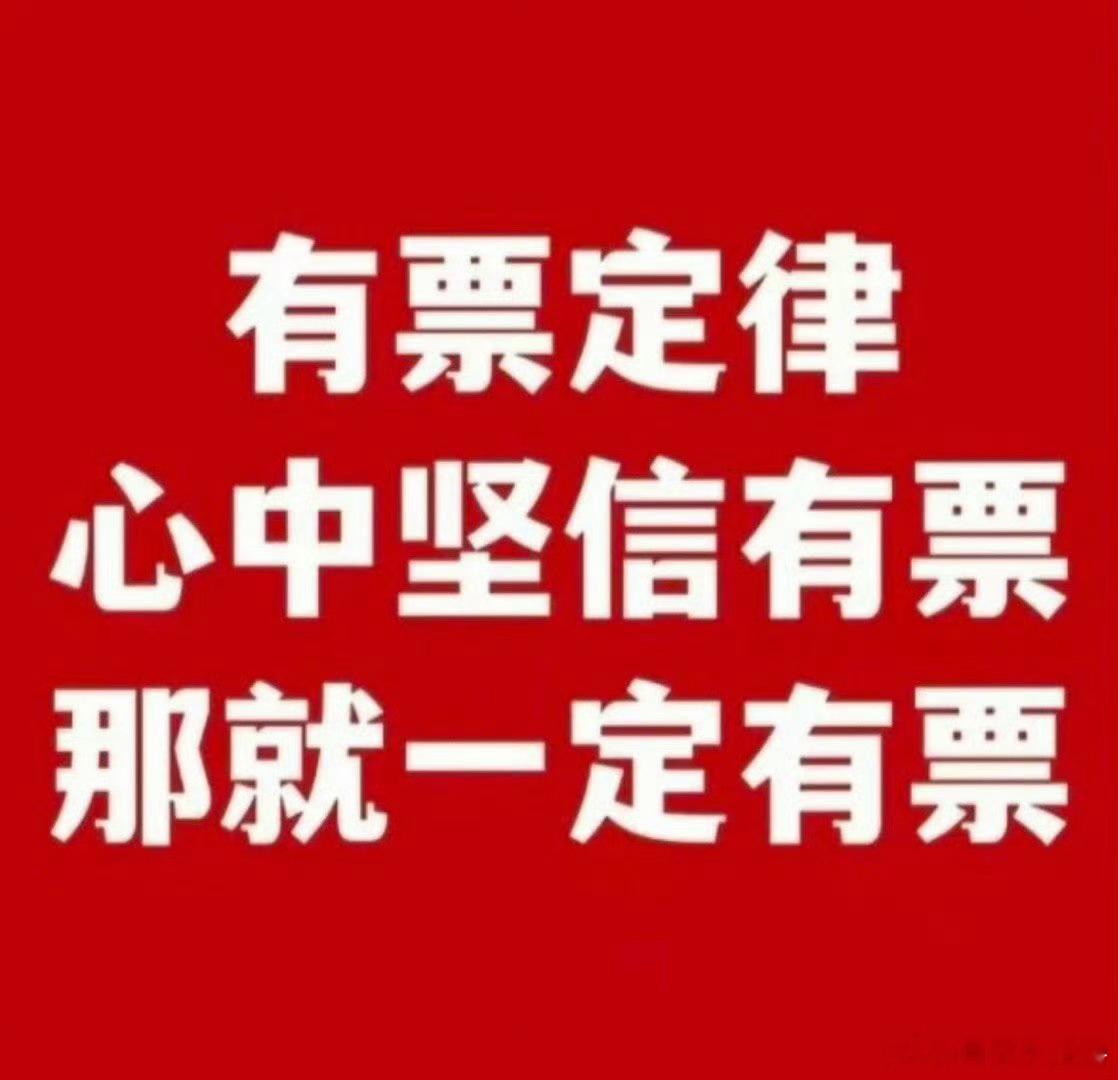 票来票来票来票来票来票来票来票来票来票来票来票来票来票来票来票来票来票来票来票来