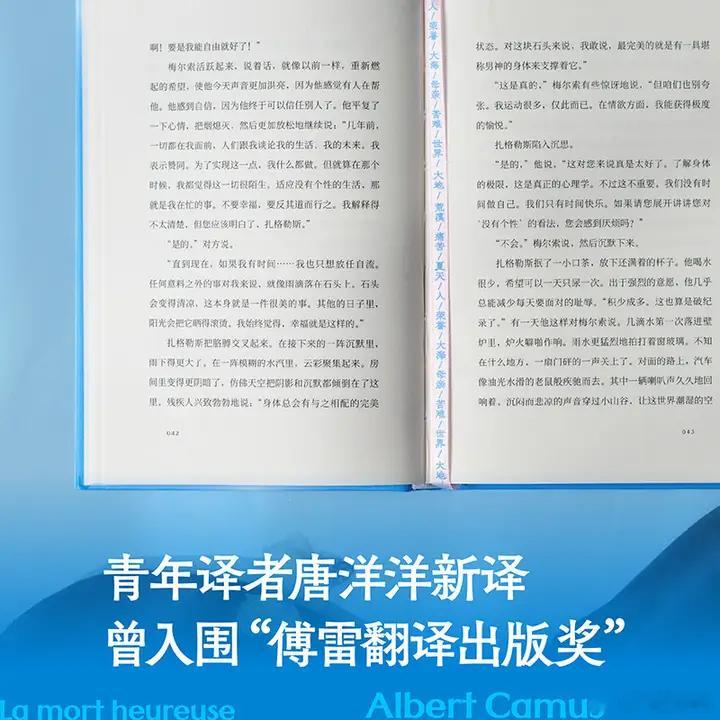 知書club 再版书丨“我确定，没有钱就不会幸福。就是这样。”贫穷的公司职员梅尔