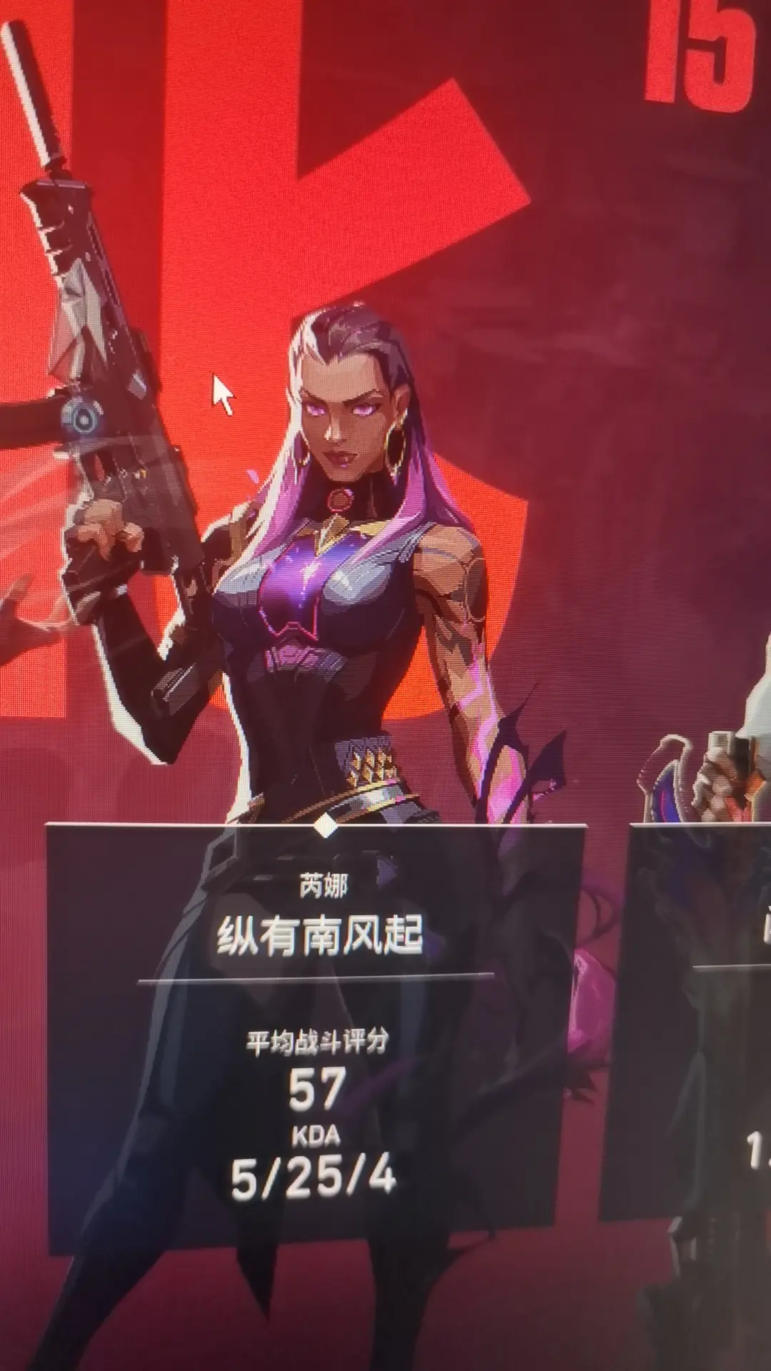 载入史册