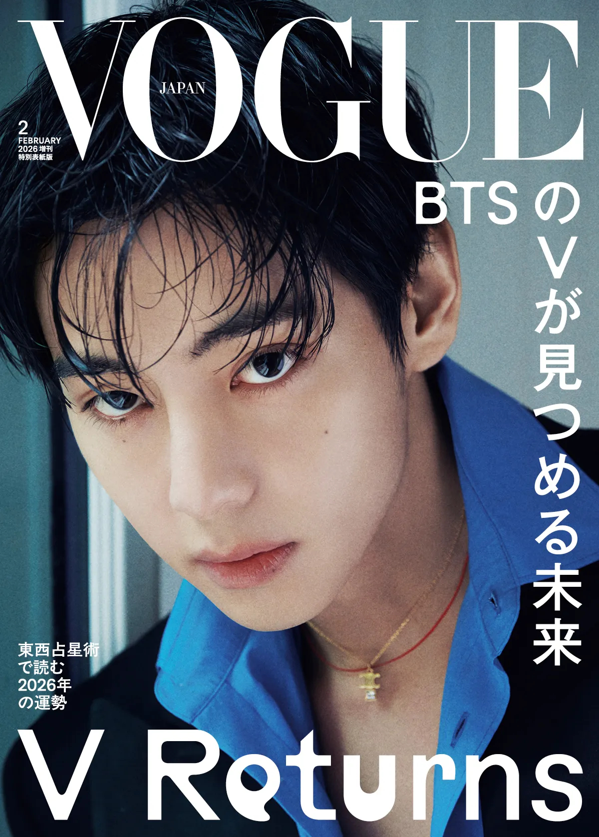 金泰亨《VOGUE JAPAN》封面及画报公开 