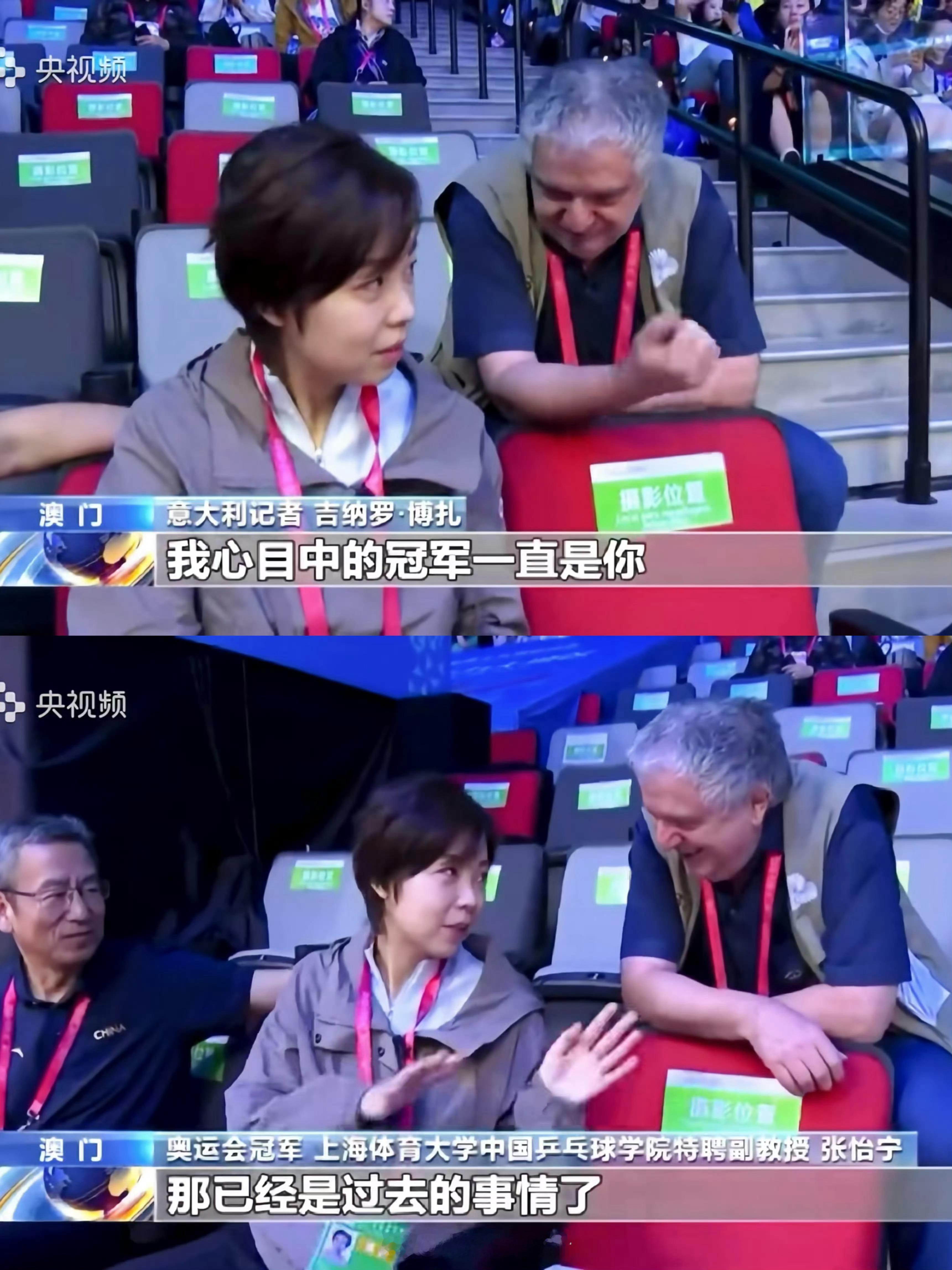 竞技体育也有柔情的一面真的让人感动❤️ 